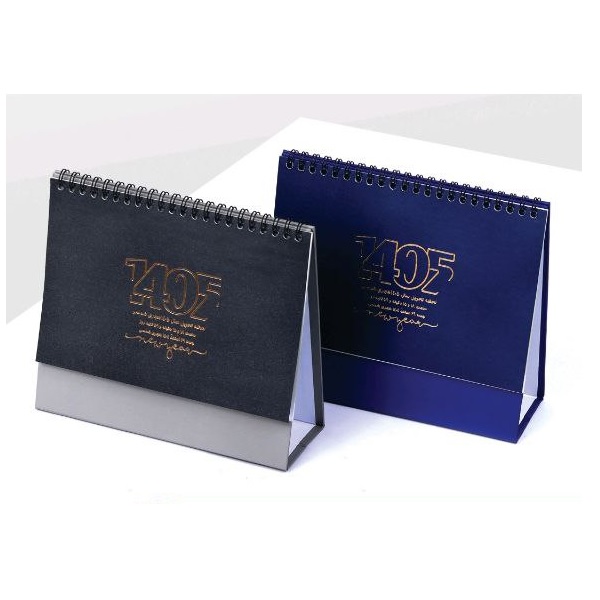 تقویم رومیزی ملل پایه طوسی و سرمه ای - کد R105